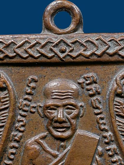 เหรียญเสมาหลวงปู่ทวด วัดช้างให้ รุ่น3 ปี 04 บล็อคหน้าผาก 3 เส้น เนื้อทองแดง หายาก รูปที่ 4