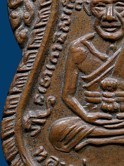 เหรียญเสมาหลวงปู่ทวด วัดช้างให้ รุ่น3 ปี 04 บล็อคหน้าผาก 3 เส้น เนื้อทองแดง หายาก รูปที่ 10