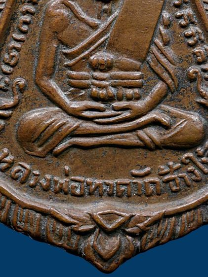 เหรียญเสมาหลวงปู่ทวด วัดช้างให้ รุ่น3 ปี 04 บล็อคหน้าผาก 3 เส้น เนื้อทองแดง หายาก รูปที่ 6