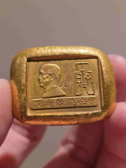 ของโบราณ เก่าเก็บ สวยหายาก ก้อนสีทอง รุ่นเก่า ขายตามสภาพ พร้อมกล่องเดิมๆ พร้อมส่งครับ รูปที่ 10