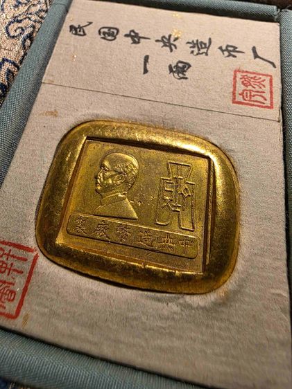 ของโบราณ เก่าเก็บ สวยหายาก ก้อนสีทอง รุ่นเก่า ขายตามสภาพ พร้อมกล่องเดิมๆ พร้อมส่งครับ รูปที่ 4