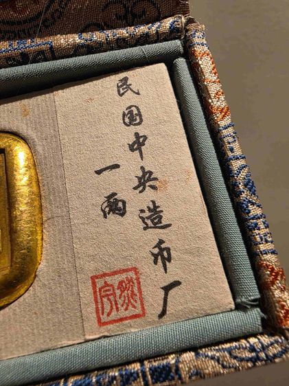 ของโบราณ เก่าเก็บ สวยหายาก ก้อนสีทอง รุ่นเก่า ขายตามสภาพ พร้อมกล่องเดิมๆ พร้อมส่งครับ รูปที่ 3