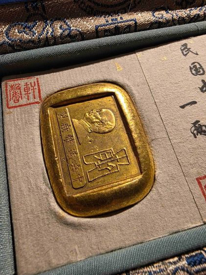 ของโบราณ เก่าเก็บ สวยหายาก ก้อนสีทอง รุ่นเก่า ขายตามสภาพ พร้อมกล่องเดิมๆ พร้อมส่งครับ รูปที่ 2