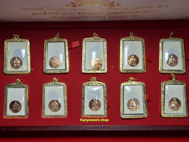 พsะสมเด็จเนื้อผง (แตกลายงา)วัดระฆังฯ (คณะ 9)ผสมมวลสารเก่า เนื้อย้อนยุคโบราณ 108 ปี ปี 2556 รูปที่ 3