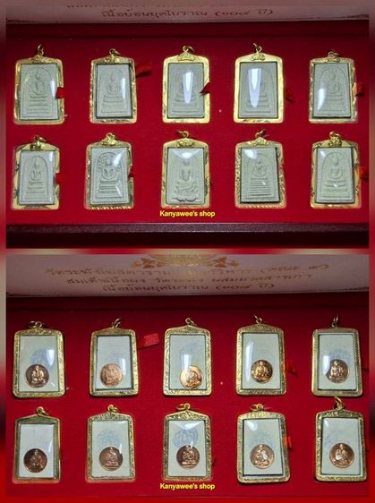 พsะสมเด็จเนื้อผง (แตกลายงา)วัดระฆังฯ (คณะ 9)ผสมมวลสารเก่า เนื้อย้อนยุคโบราณ 108 ปี ปี 2556 รูปที่ 4