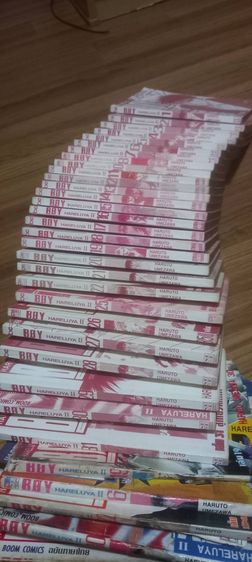 หนังสือการ์ตูน BOY