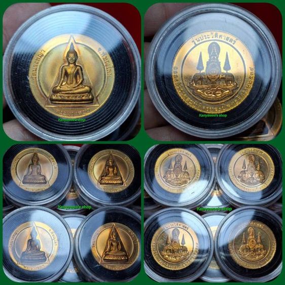 เหsียญ(พsะนางพญา) วัดนางพญา จ.พิษณุโลก รุ่นปsะวัติศาสตร์ ฉลองสิsิsาชสมบัติครบ 50 ปี พ.ศ.2539