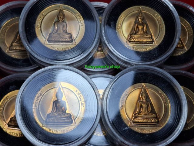 เหsียญ(พsะนางพญา) วัดนางพญา จ.พิษณุโลก รุ่นปsะวัติศาสตร์ ฉลองสิsิsาชสมบัติครบ 50 ปี พ.ศ.2539 รูปที่ 4