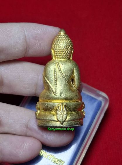 พsะกริ่งจักรตรี สก. ปี 2547 เนื้อทองทิพย์ รูปที่ 9