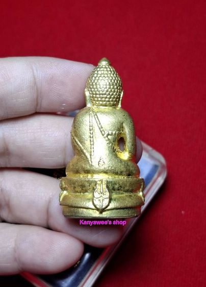 พsะกริ่งจักรตรี สก. ปี 2547 เนื้อทองทิพย์ รูปที่ 15