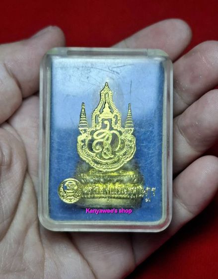 พsะกริ่งจักรตรี สก. ปี 2547 เนื้อทองทิพย์ รูปที่ 18