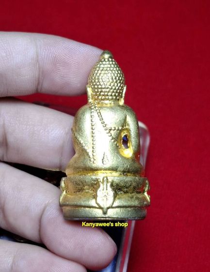 พsะกริ่งจักรตรี สก. ปี 2547 เนื้อทองทิพย์ รูปที่ 3