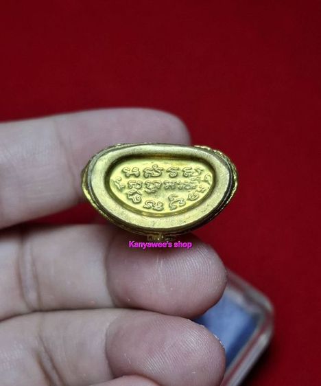 พsะกริ่งจักรตรี สก. ปี 2547 เนื้อทองทิพย์ รูปที่ 16