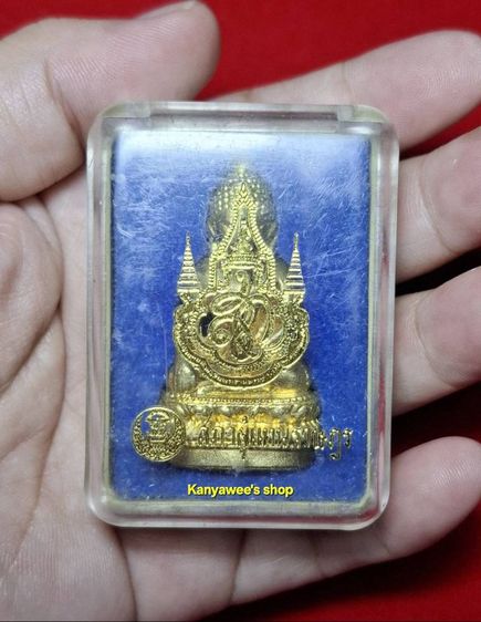 พsะกริ่งจักรตรี สก. ปี 2547 เนื้อทองทิพย์ รูปที่ 6