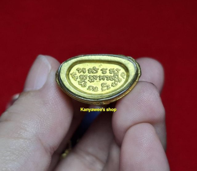 พsะกริ่งจักรตรี สก. ปี 2547 เนื้อทองทิพย์ รูปที่ 4
