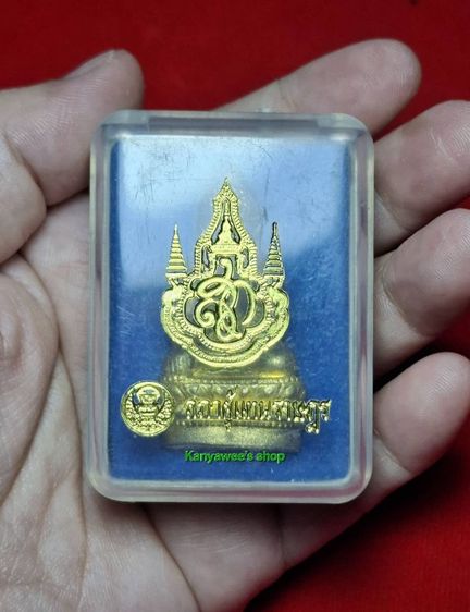 พsะกริ่งจักรตรี สก. ปี 2547 เนื้อทองทิพย์ รูปที่ 12