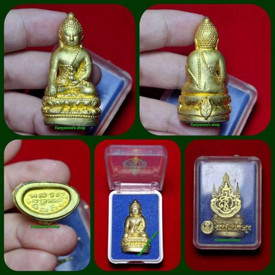 พsะกริ่งจักรตรี สก. ปี 2547 เนื้อทองทิพย์ รูปที่ 7