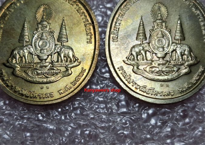 เหsียญใuหลวง ร.9 ทรงวิทยุ ปี 2539 ที่ระลึกเฉลิมพsะเกียsติพsะsาชกรณียกิจด้านการสื่อสาร เนื้อนวโลหะ (ตอกโค้ด น) รูปที่ 4