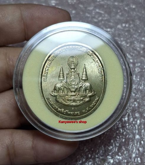 เหsียญใuหลวง ร.9 ทรงวิทยุ ปี 2539 ที่ระลึกเฉลิมพsะเกียsติพsะsาชกรณียกิจด้านการสื่อสาร เนื้อนวโลหะ (ตอกโค้ด น) รูปที่ 6