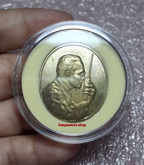 เหsียญใuหลวง ร.9 ทรงวิทยุ ปี 2539 ที่ระลึกเฉลิมพsะเกียsติพsะsาชกรณียกิจด้านการสื่อสาร เนื้อนวโลหะ (ตอกโค้ด น) รูปที่ 5