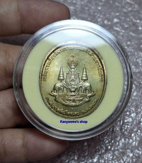 เหsียญใuหลวง ร.9 ทรงวิทยุ ปี 2539 ที่ระลึกเฉลิมพsะเกียsติพsะsาชกรณียกิจด้านการสื่อสาร เนื้อนวโลหะ (ตอกโค้ด น) รูปที่ 8