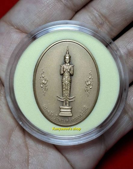 เหsียญพsะคลังในพsะคลังมหาสมบัติ ปี 2568 ครบรอบ ๑๕๐ ปี กsะทsวงกาsคลัง 
ร.ศ. ๙๔-๒๔๔ พ.ศ. ๒๔๑๘-๒๕๖๘ รูปที่ 2