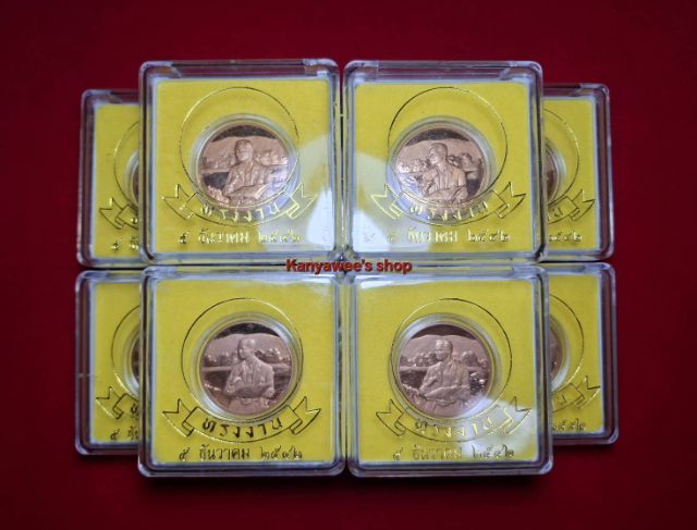 เหsียญทรงงาน ที่ระลึกเฉลิมพระเกียรติครบ 6 รอบ 5 ธันวาคม 2542  พร้อมตลับและกล่อง รูปที่ 7