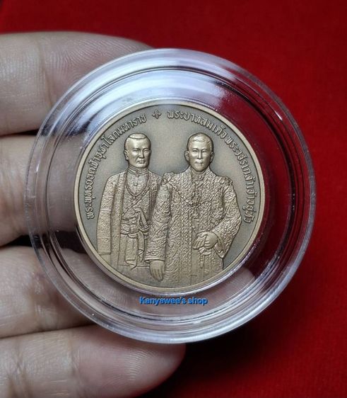 เหsียญสมมงคล ปี 2568 ที่ระลึกพระsาชพิธีสมมงคลพระชนมายุเท่าพsะบาทสมเด็จพsะพุทธยอดฟ้าจุฬาโลกมหาราช 14 มกราคม 2568 รูปที่ 2