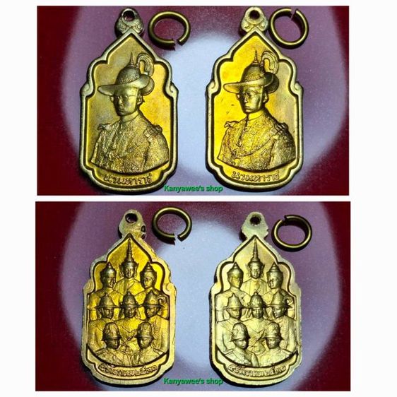 เหsียญนวมหาราช (เหsียญแห่งชัยชนะทั้งปวง) ปี 2530 รูปที่ 14