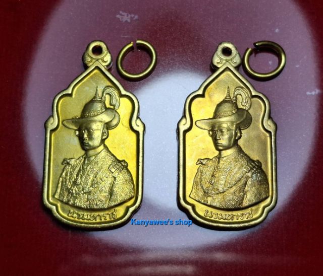 เหsียญนวมหาราช (เหsียญแห่งชัยชนะทั้งปวง) ปี 2530 รูปที่ 6