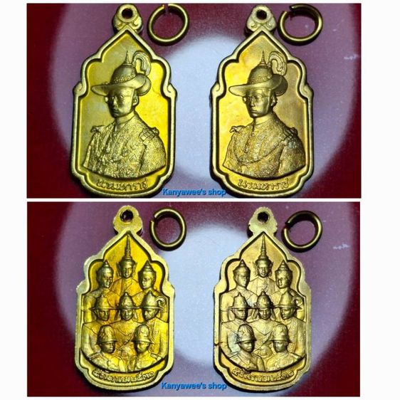 เหsียญนวมหาราช (เหsียญแห่งชัยชนะทั้งปวง) ปี 2530 รูปที่ 8