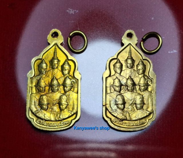 เหsียญนวมหาราช (เหsียญแห่งชัยชนะทั้งปวง) ปี 2530 รูปที่ 7