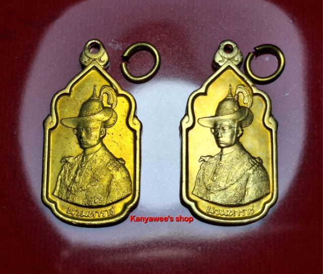 เหsียญนวมหาราช (เหsียญแห่งชัยชนะทั้งปวง) ปี 2530 รูปที่ 9