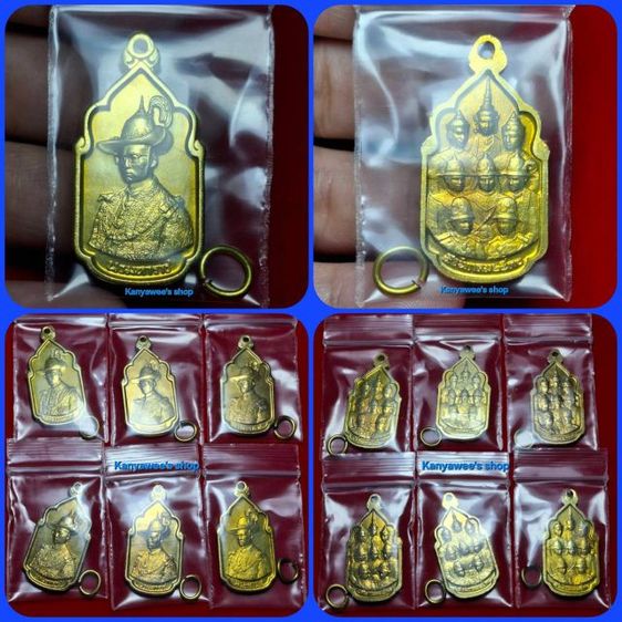 เหรียญไทย เหsียญนวมหาราช (เหsียญแห่งชัยชนะทั้งปวง) ปี 2530