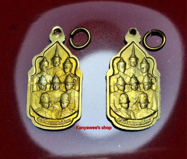 เหsียญนวมหาราช (เหsียญแห่งชัยชนะทั้งปวง) ปี 2530 รูปที่ 10