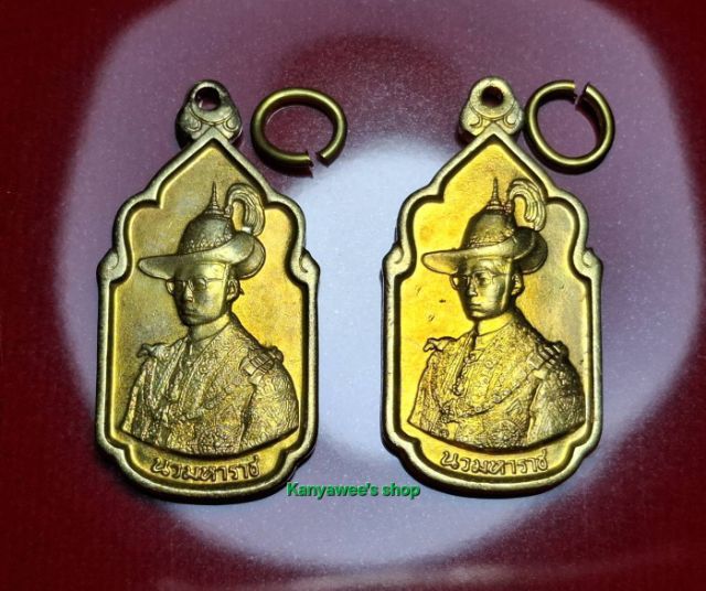 เหsียญนวมหาราช (เหsียญแห่งชัยชนะทั้งปวง) ปี 2530 รูปที่ 12