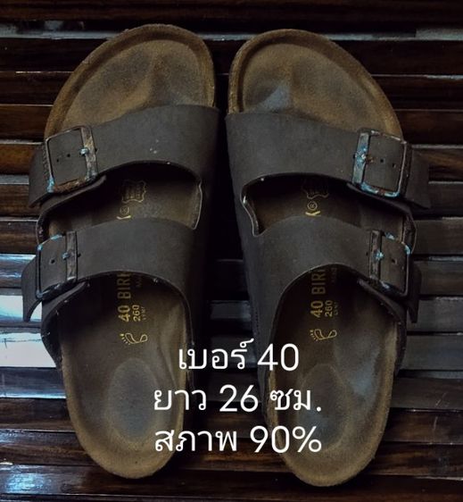 BIRKENSTOCK 