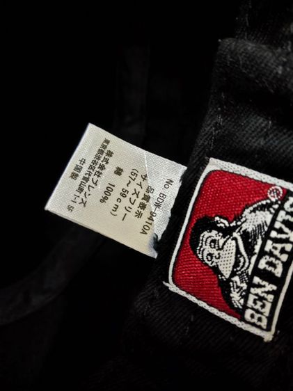 BEN DAVIS  รูปที่ 10