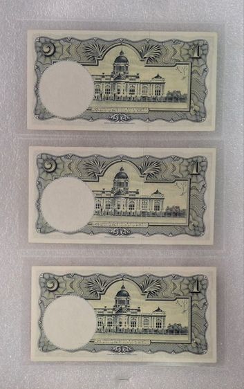 ธนบัตรแบบที่ 9 โทมัส เลขมงคล 9-9 รูปที่ 3