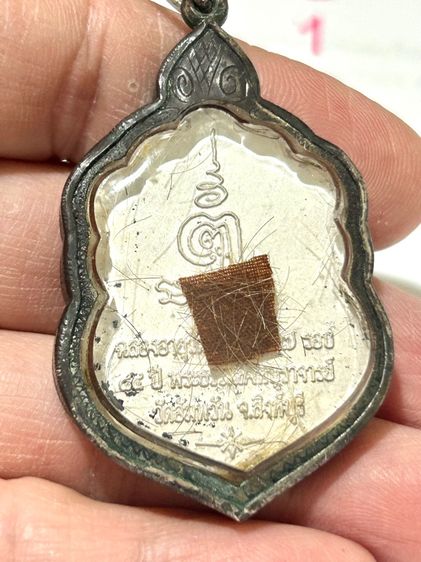 	เหรียญเสมา ๗ รอบ หลวงพ่อจรัญ วัดอัมพวัญ เนื้อเงินลงยา รูปที่ 6