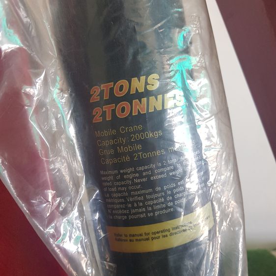 เครนเคลื่อนที่แบบพับได้ ยกของได้ 2000 kg. รูปที่ 3