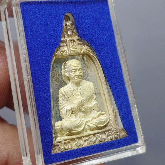 เหรียญหล่อทรงระฆัง สมเด็จพระพุฒาจารย์ (โต พรหมรังสี) “จักรพรรดิแห่งพระเครื่องเมืองสยาม” บรรจุมวลสารเก่า รุ่นใต้ร่มโพธิ์ทอง พ.ศ. 2549 รูปที่ 4