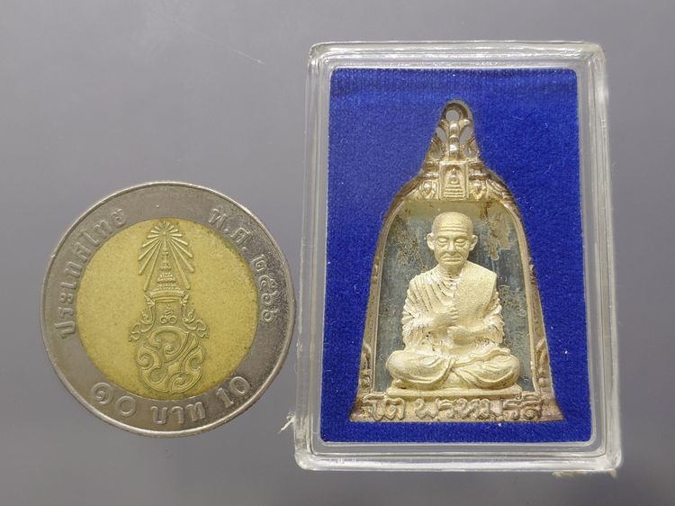 เหรียญหล่อทรงระฆัง สมเด็จพระพุฒาจารย์ (โต พรหมรังสี) “จักรพรรดิแห่งพระเครื่องเมืองสยาม” บรรจุมวลสารเก่า รุ่นใต้ร่มโพธิ์ทอง พ.ศ. 2549 รูปที่ 6