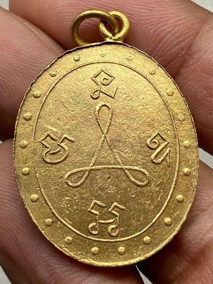 เหรียญพระพุทธชินราช(นมโต) หลวงปู่ศุข รูปที่ 2