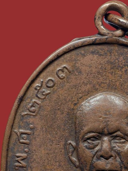 (เพิ่งแกะจากเลี่ยม)เหรียญหลวงพ่อแดง วัดเขาบันไดอิฐ จ.เพชรบุรี รุ่นแรก ปี 03 บล็อคแรก นิยม สภาพใช้ รูปที่ 6