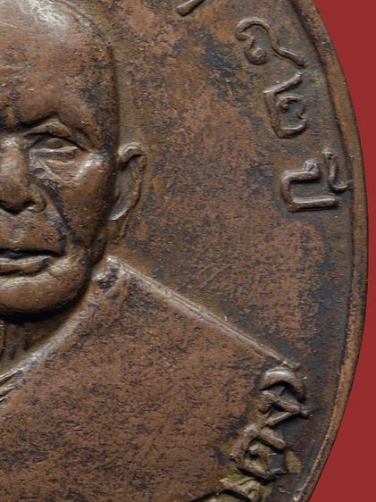 (เพิ่งแกะจากเลี่ยม)เหรียญหลวงพ่อแดง วัดเขาบันไดอิฐ จ.เพชรบุรี รุ่นแรก ปี 03 บล็อคแรก นิยม สภาพใช้ รูปที่ 9