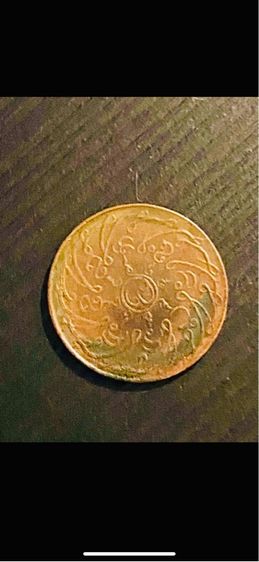 เหรียญ พระแก้วมรกต  วัดพระศรีรัตนศาสดาราม วัดพระแก้ว ที่ระลึกฉลองกรุงรัตนโกสินทร์ครบ 50 ปี เนื้อทองแดง รูปที่ 2