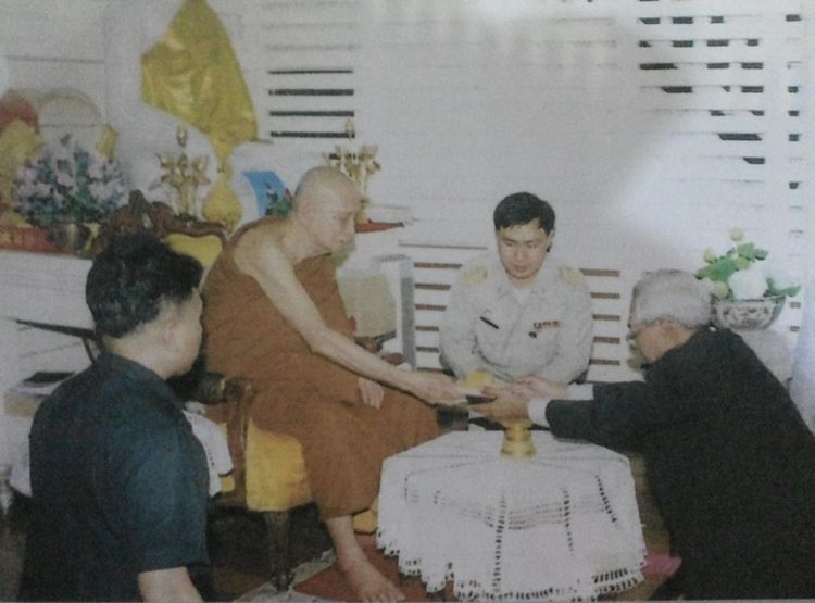 แผ่นปั๊ม พระพุทธนิรามัย ภปร รูปที่ 3