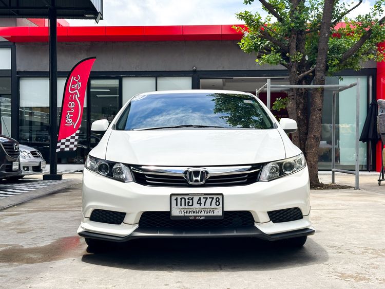 Honda Civic 2013 1.8 S i-VTEC Sedan เบนซิน เกียร์อัตโนมัติ ขาว รูปที่ 2