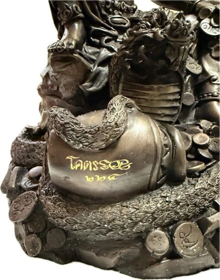 จตุคามรามเทพ รูปที่ 4